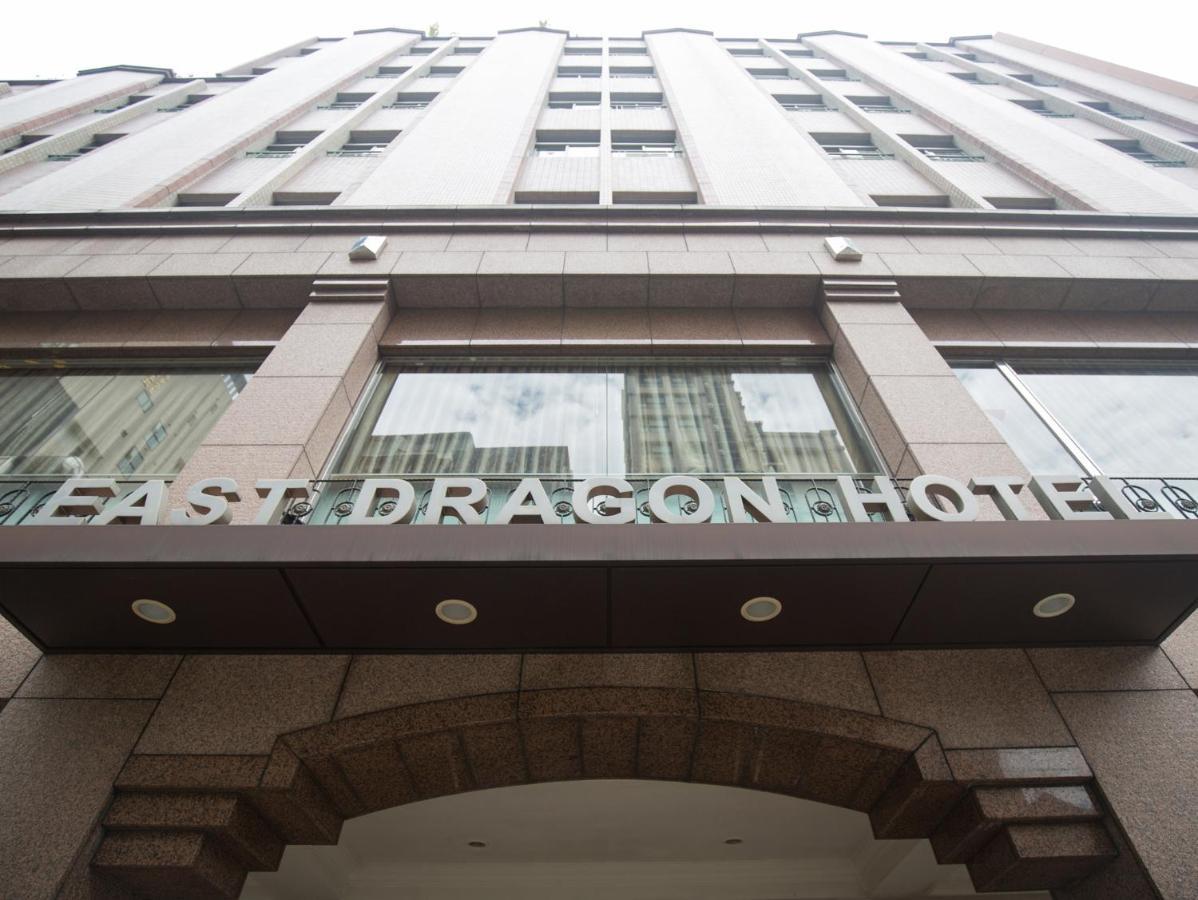 East Dragon Hotel Taipei Exterior photo